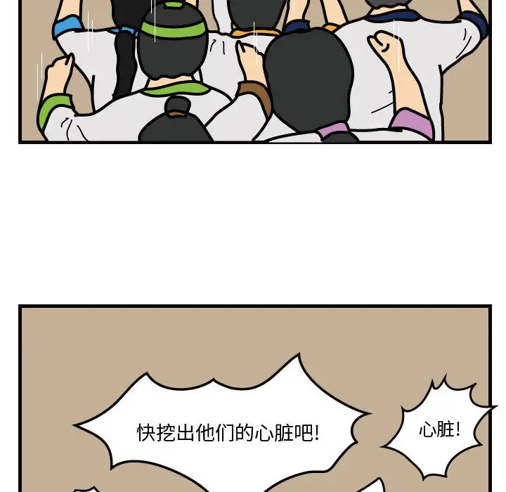 杀人的屁[顶通]韩漫全集-第36话无删减无遮挡章节图片 