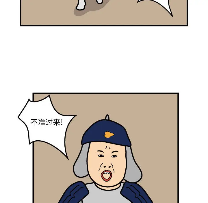 杀人的屁[顶通]韩漫全集-第36话无删减无遮挡章节图片 