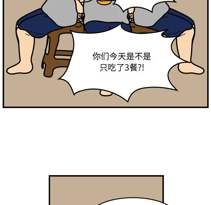 杀人的屁[顶通]韩漫全集-第36话无删减无遮挡章节图片 