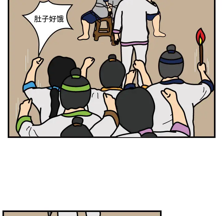 杀人的屁[顶通]韩漫全集-第36话无删减无遮挡章节图片 