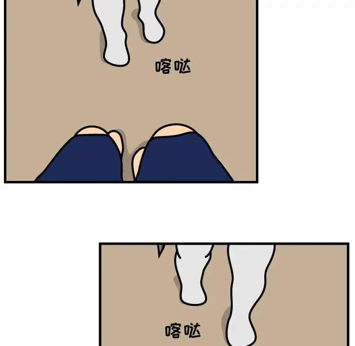 杀人的屁[顶通]韩漫全集-第36话无删减无遮挡章节图片 