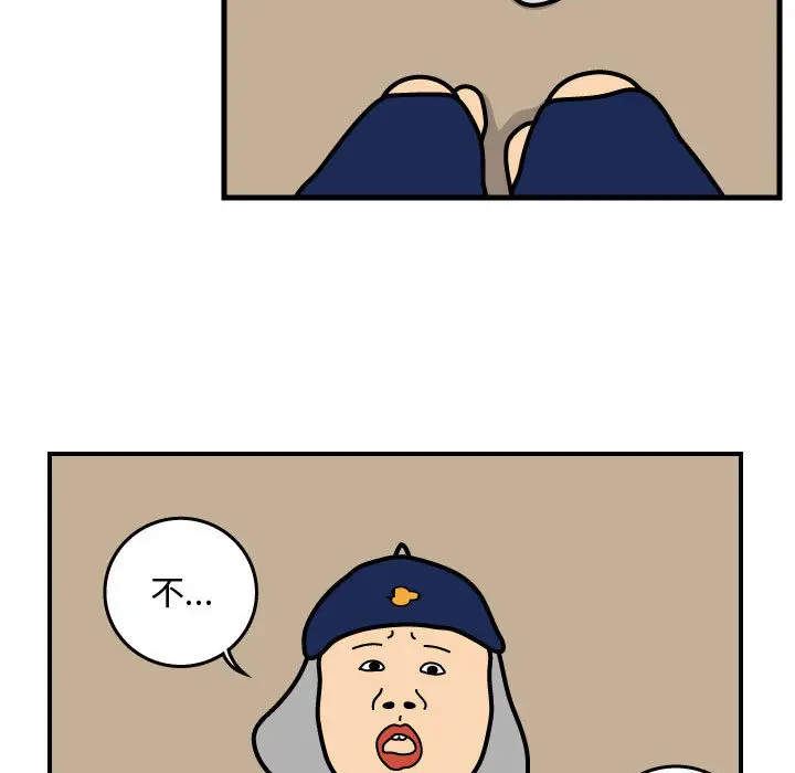 杀人的屁[顶通]韩漫全集-第36话无删减无遮挡章节图片 