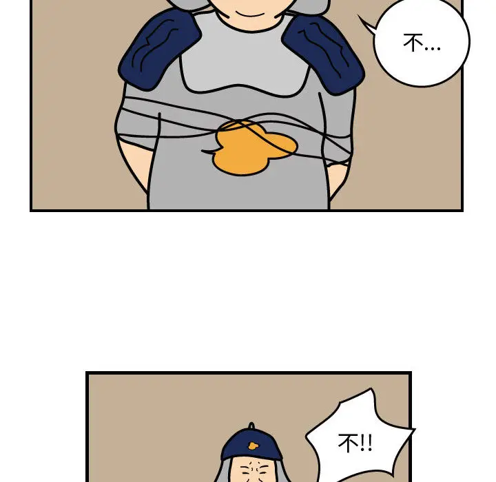 杀人的屁[顶通]韩漫全集-第36话无删减无遮挡章节图片 