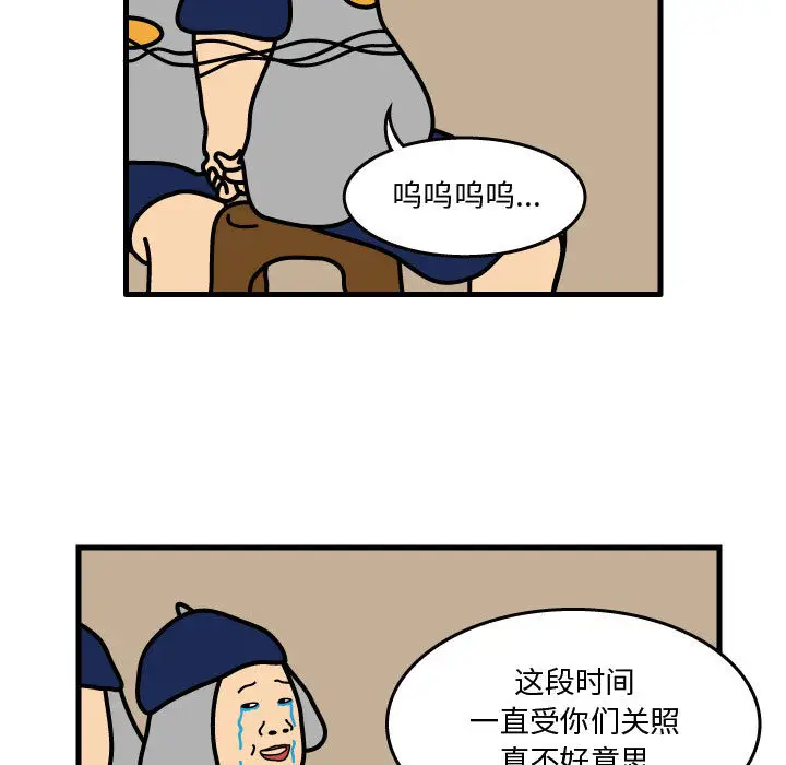 杀人的屁[顶通]韩漫全集-第36话无删减无遮挡章节图片 