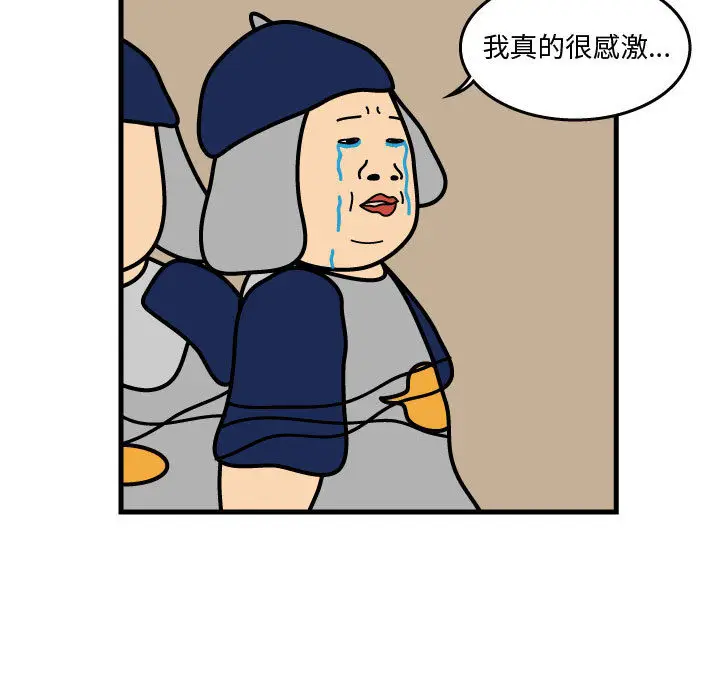 杀人的屁[顶通]韩漫全集-第36话无删减无遮挡章节图片 