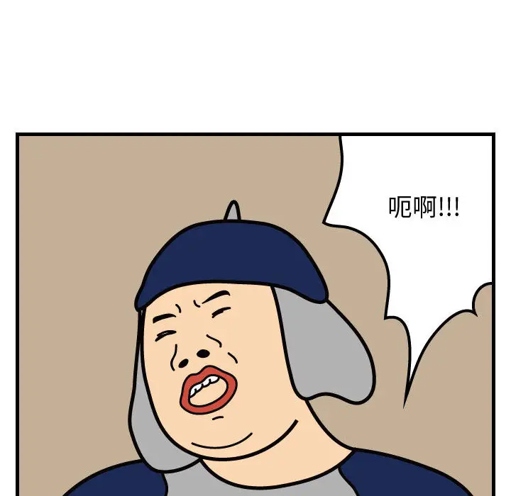杀人的屁[顶通]韩漫全集-第36话无删减无遮挡章节图片 