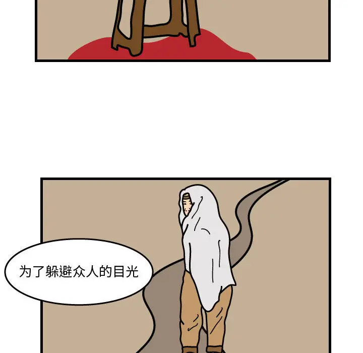 杀人的屁[顶通]韩漫全集-第36话无删减无遮挡章节图片 