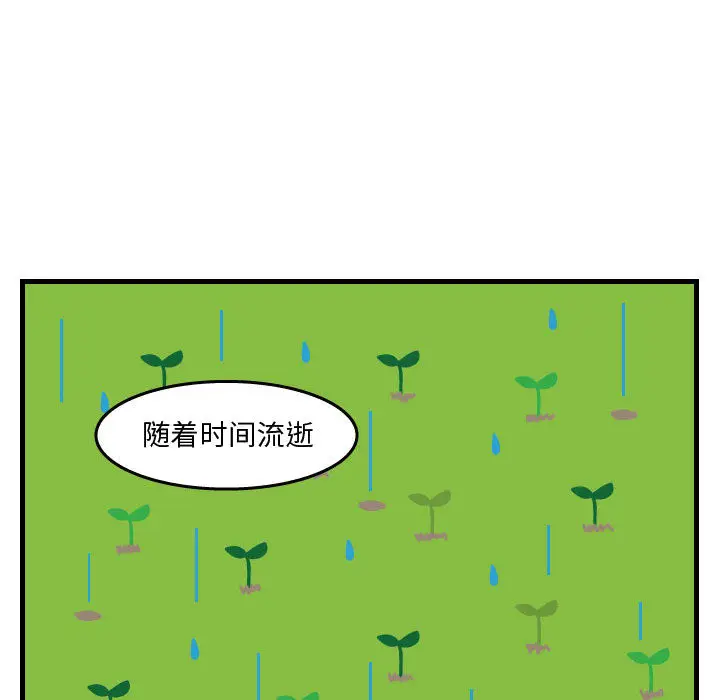 杀人的屁[顶通]韩漫全集-第36话无删减无遮挡章节图片 