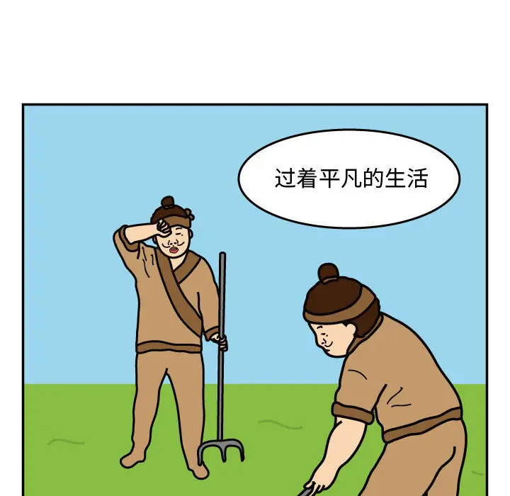 杀人的屁[顶通]韩漫全集-第36话无删减无遮挡章节图片 