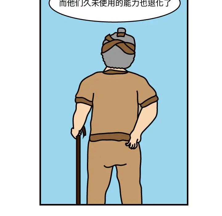 杀人的屁[顶通]韩漫全集-第36话无删减无遮挡章节图片 