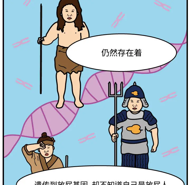 杀人的屁[顶通]韩漫全集-第36话无删减无遮挡章节图片 