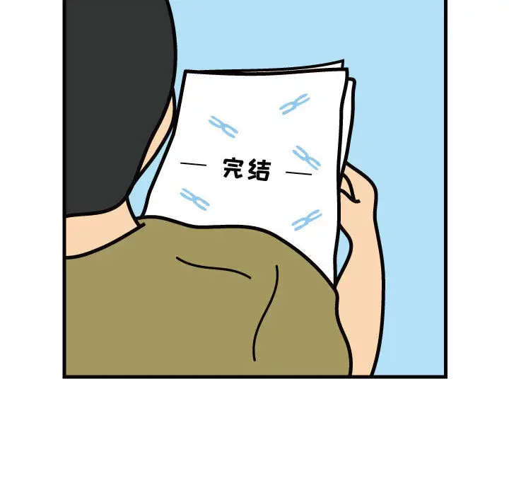 杀人的屁[顶通]韩漫全集-第36话无删减无遮挡章节图片 