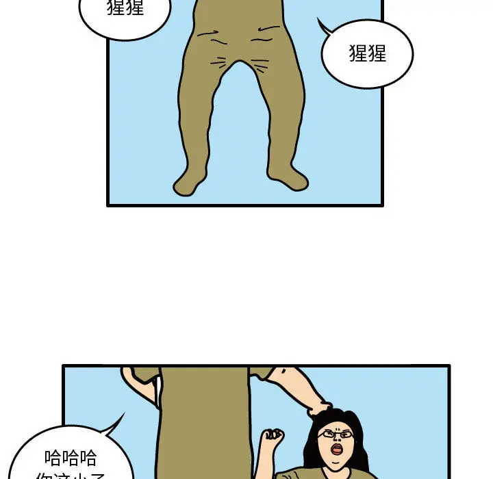 杀人的屁[顶通]韩漫全集-第36话无删减无遮挡章节图片 
