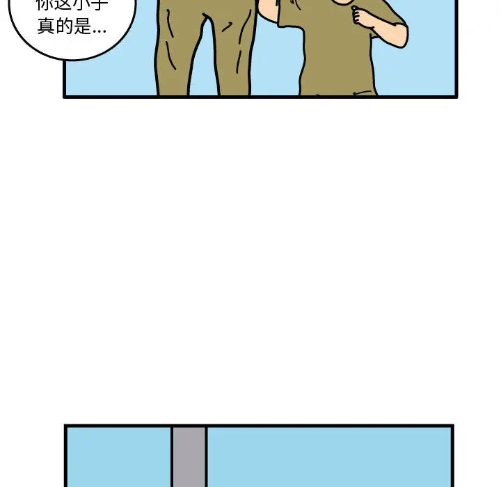 杀人的屁[顶通]韩漫全集-第36话无删减无遮挡章节图片 