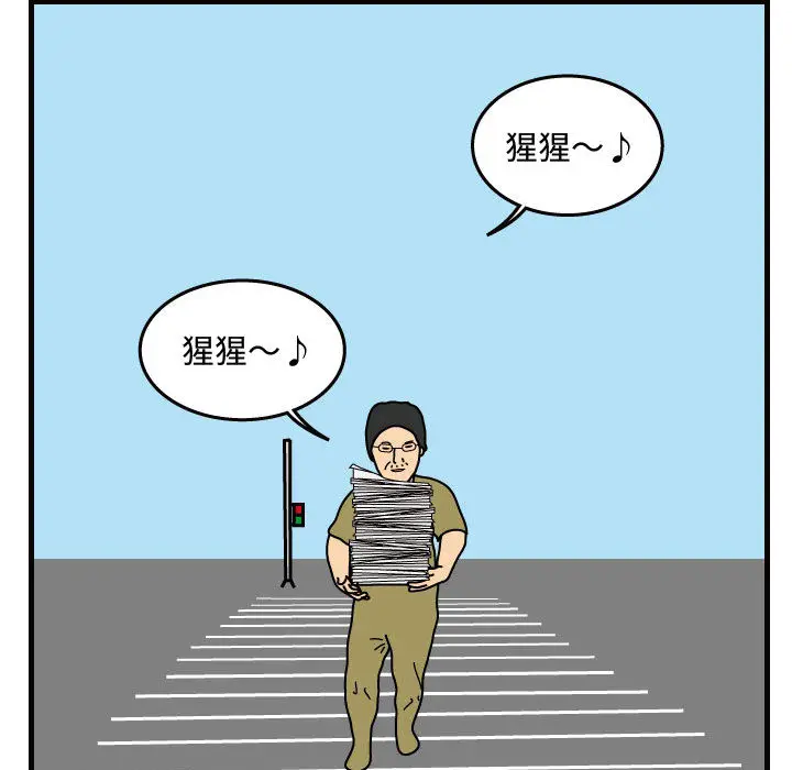 杀人的屁[顶通]韩漫全集-第36话无删减无遮挡章节图片 