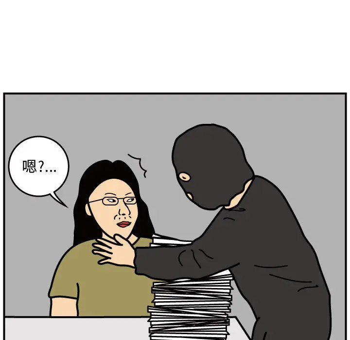 杀人的屁[顶通]韩漫全集-第37话无删减无遮挡章节图片 