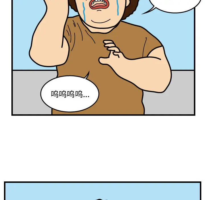 杀人的屁[顶通]韩漫全集-第37话无删减无遮挡章节图片 