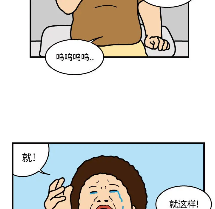 杀人的屁[顶通]韩漫全集-第37话无删减无遮挡章节图片 