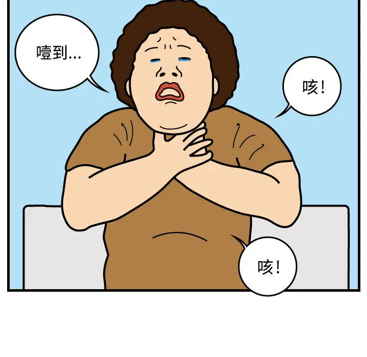 杀人的屁[顶通]韩漫全集-第37话无删减无遮挡章节图片 