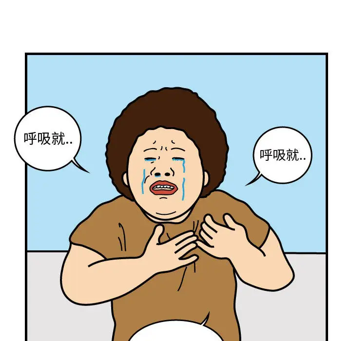 杀人的屁[顶通]韩漫全集-第37话无删减无遮挡章节图片 