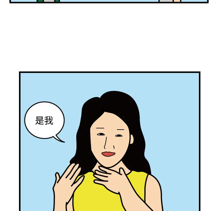 杀人的屁[顶通]韩漫全集-第37话无删减无遮挡章节图片 