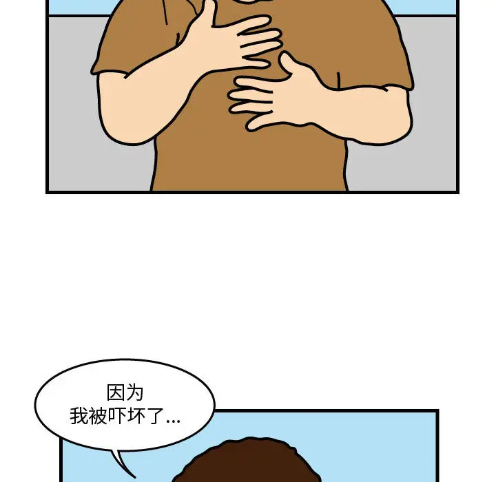 杀人的屁[顶通]韩漫全集-第37话无删减无遮挡章节图片 