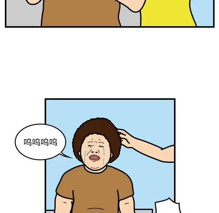 杀人的屁[顶通]韩漫全集-第37话无删减无遮挡章节图片 