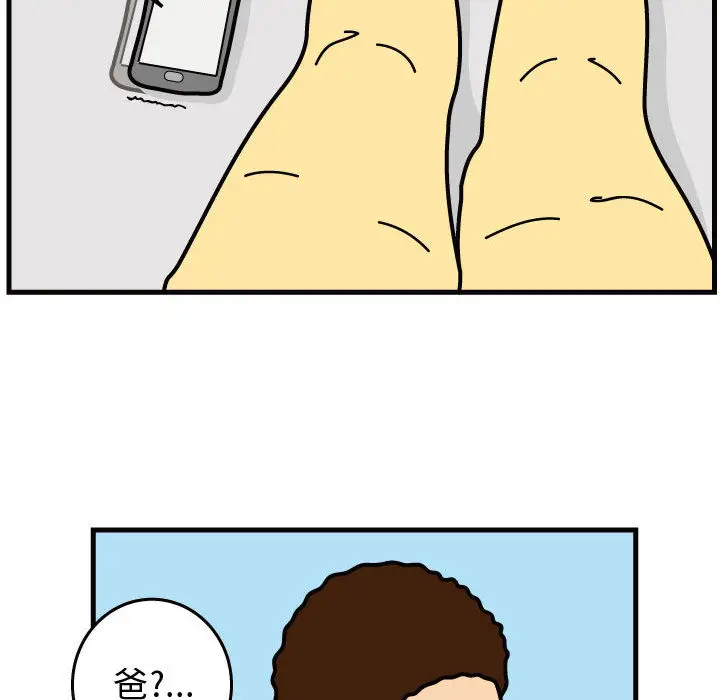 杀人的屁[顶通]韩漫全集-第37话无删减无遮挡章节图片 