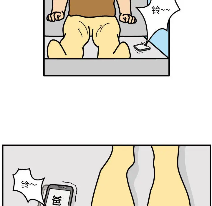 杀人的屁[顶通]韩漫全集-第37话无删减无遮挡章节图片 