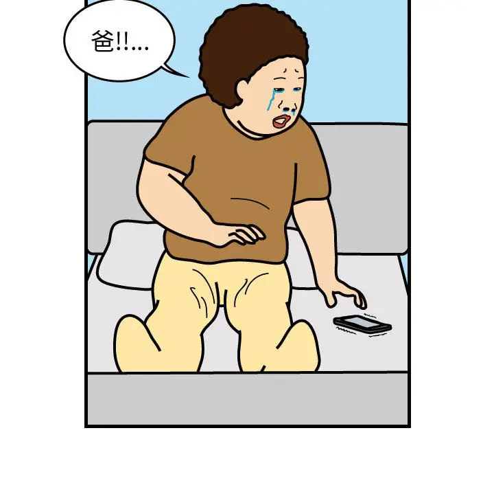 杀人的屁[顶通]韩漫全集-第37话无删减无遮挡章节图片 