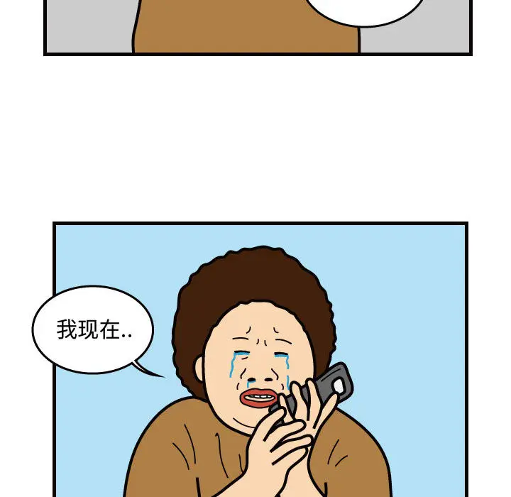 杀人的屁[顶通]韩漫全集-第37话无删减无遮挡章节图片 