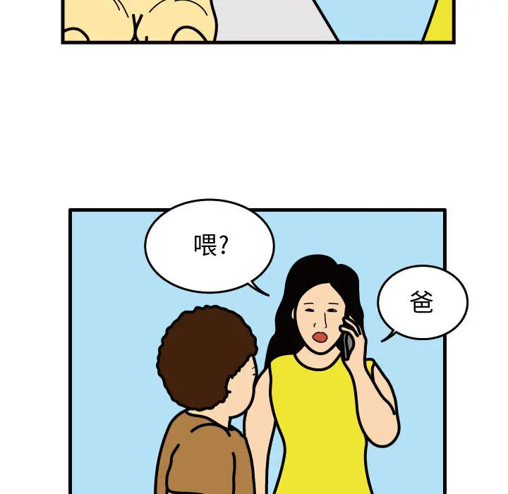 杀人的屁[顶通]韩漫全集-第37话无删减无遮挡章节图片 