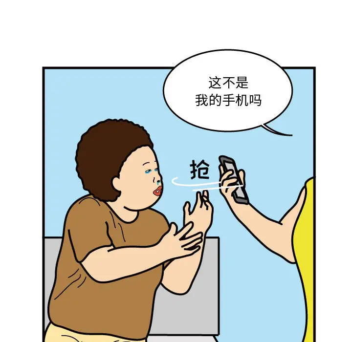 杀人的屁[顶通]韩漫全集-第37话无删减无遮挡章节图片 