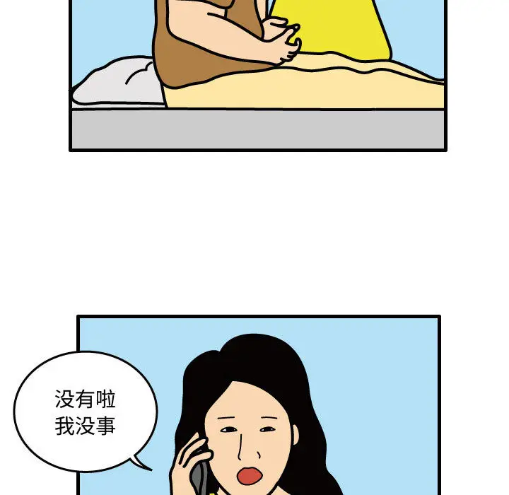 杀人的屁[顶通]韩漫全集-第37话无删减无遮挡章节图片 