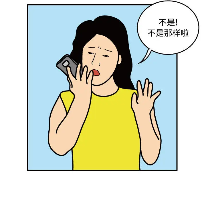 杀人的屁[顶通]韩漫全集-第37话无删减无遮挡章节图片 