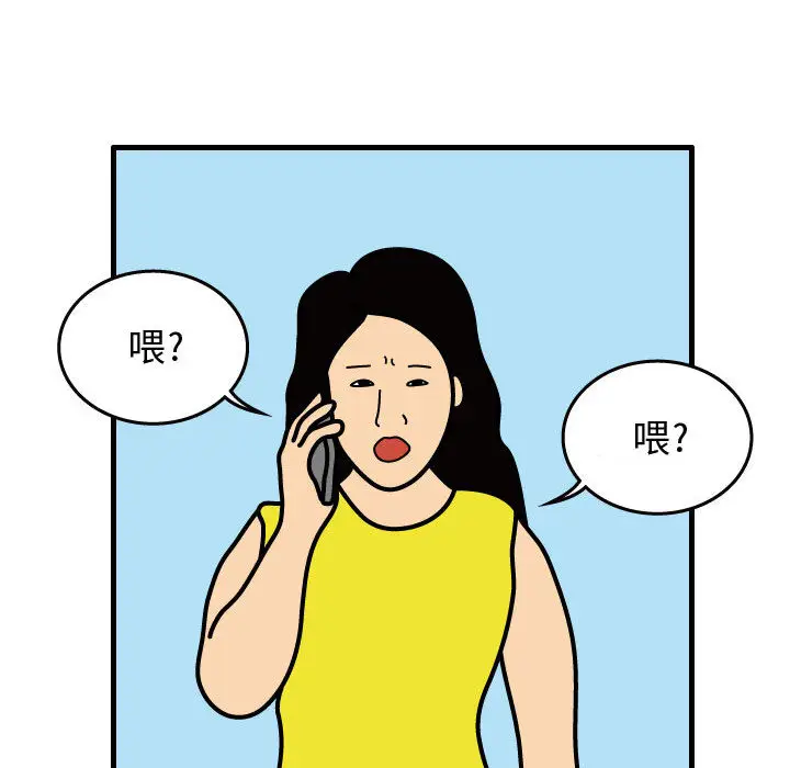 杀人的屁[顶通]韩漫全集-第37话无删减无遮挡章节图片 