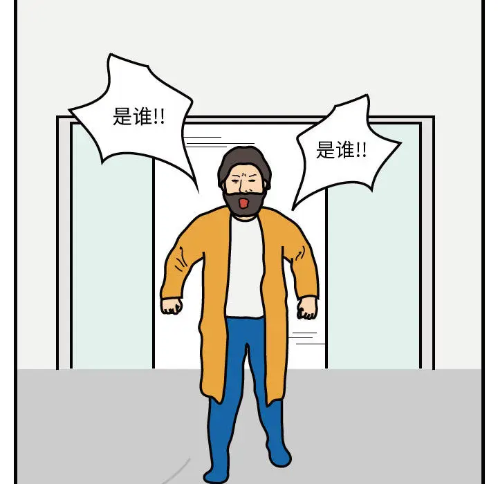 杀人的屁[顶通]韩漫全集-第37话无删减无遮挡章节图片 
