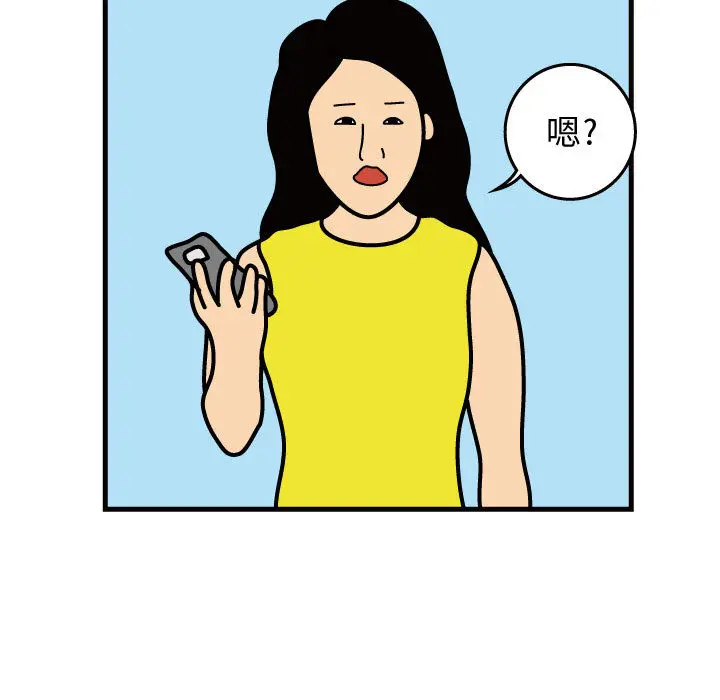 杀人的屁[顶通]韩漫全集-第37话无删减无遮挡章节图片 