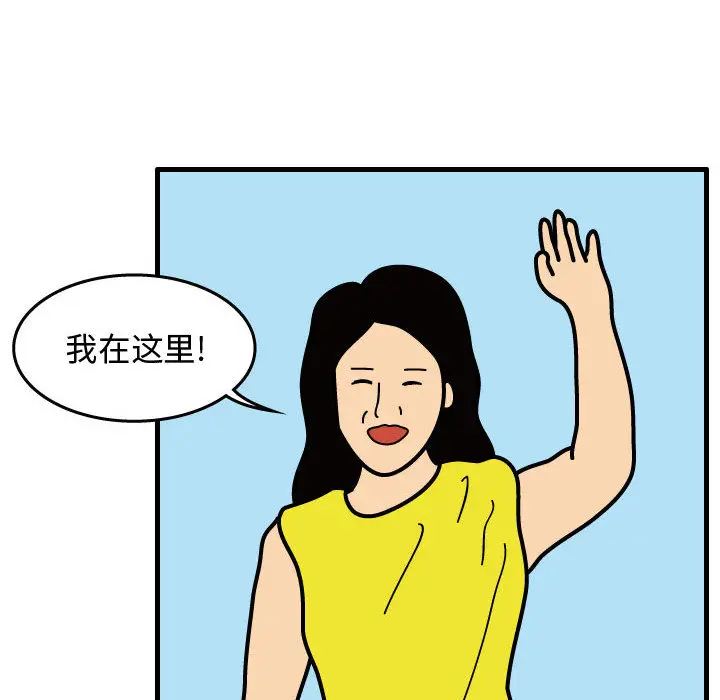 杀人的屁[顶通]韩漫全集-第37话无删减无遮挡章节图片 