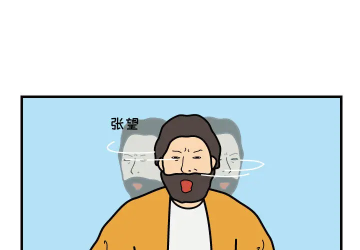 杀人的屁[顶通]韩漫全集-第38话无删减无遮挡章节图片 