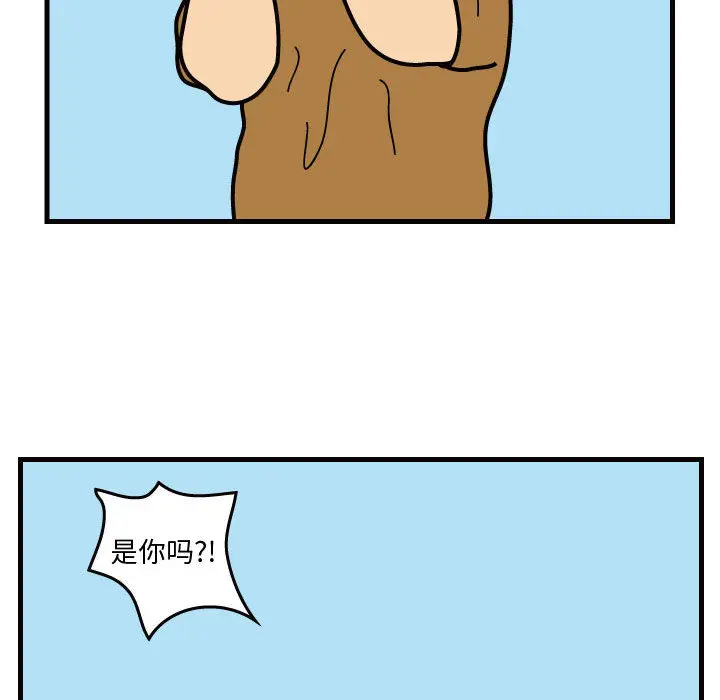 杀人的屁[顶通]韩漫全集-第38话无删减无遮挡章节图片 