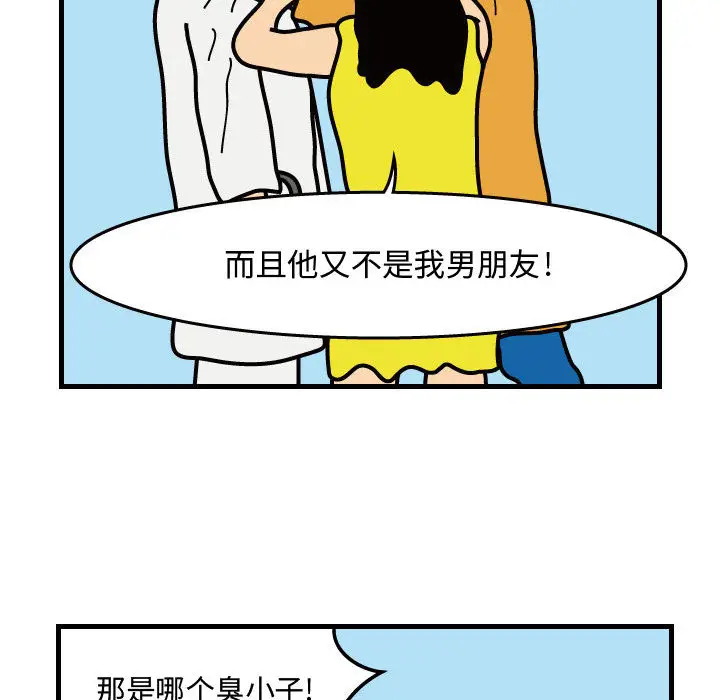 杀人的屁[顶通]韩漫全集-第38话无删减无遮挡章节图片 