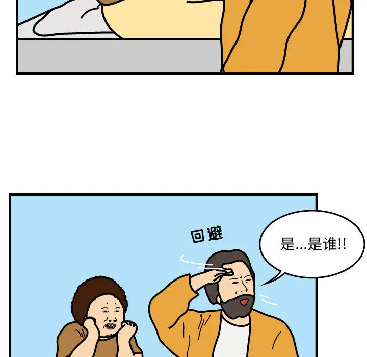 杀人的屁[顶通]韩漫全集-第38话无删减无遮挡章节图片 