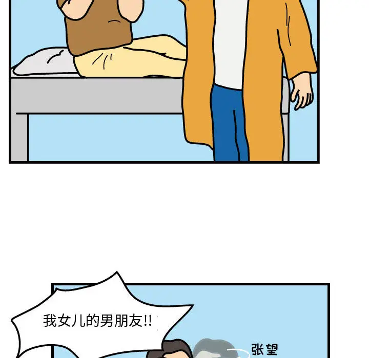 杀人的屁[顶通]韩漫全集-第38话无删减无遮挡章节图片 