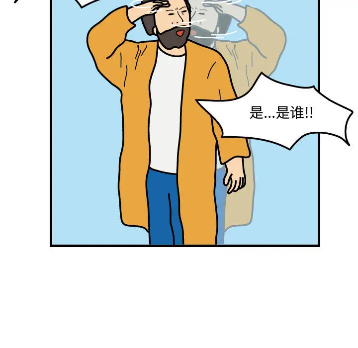 杀人的屁[顶通]韩漫全集-第38话无删减无遮挡章节图片 