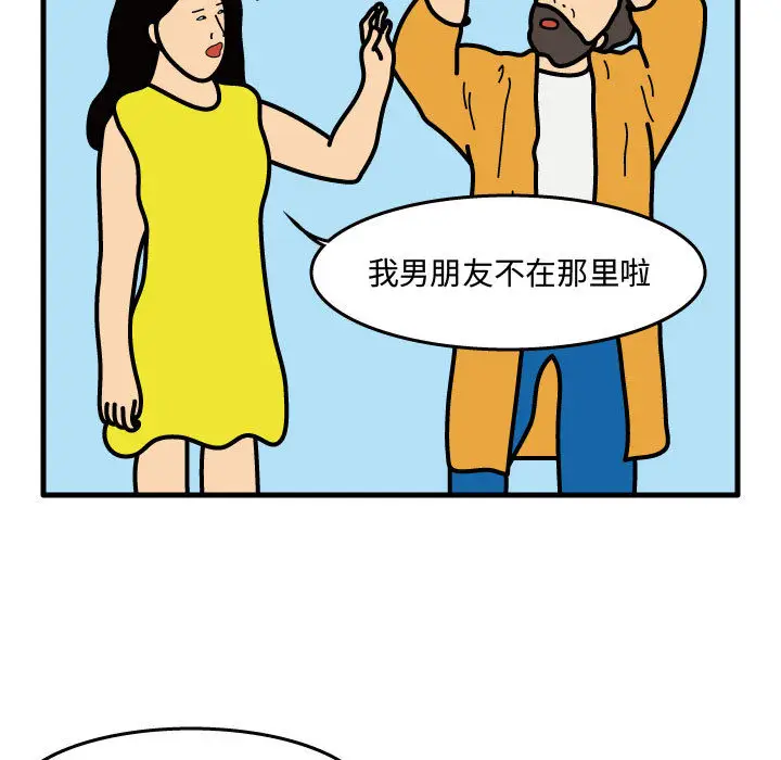 杀人的屁[顶通]韩漫全集-第38话无删减无遮挡章节图片 