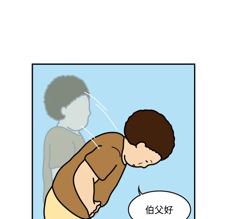 杀人的屁[顶通]韩漫全集-第38话无删减无遮挡章节图片 