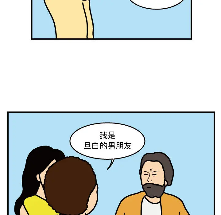 杀人的屁[顶通]韩漫全集-第38话无删减无遮挡章节图片 