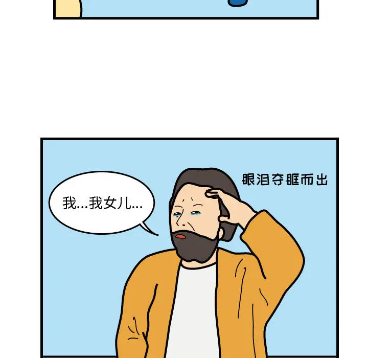 杀人的屁[顶通]韩漫全集-第38话无删减无遮挡章节图片 