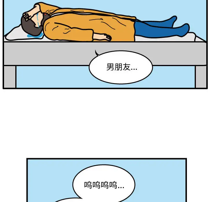 杀人的屁[顶通]韩漫全集-第38话无删减无遮挡章节图片 